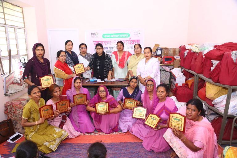 04_Poshan Abhiyan