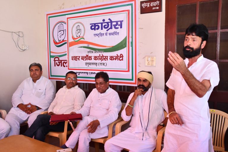06_Shahr Congress