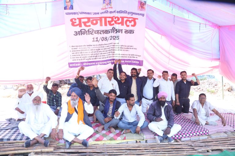 01_Dhanka Samaj (1)