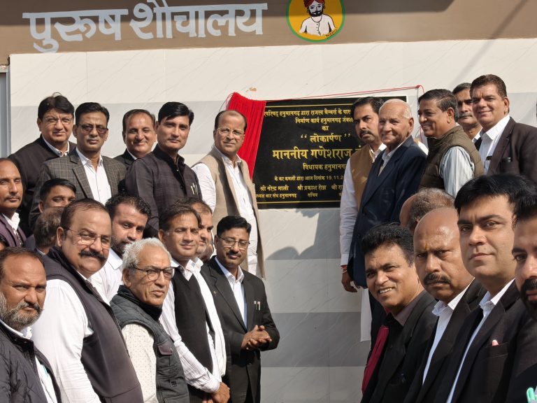 07_Bar Sangh