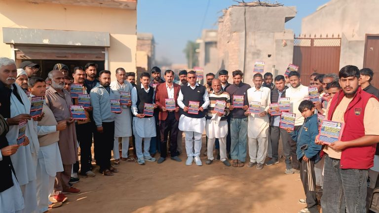 03_Bajigar Samaj