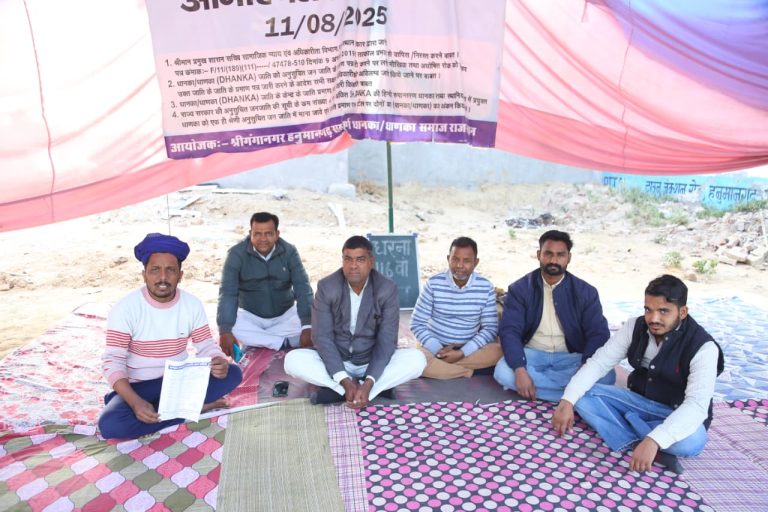 04_Dhanka Samaj