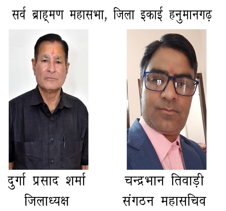 06_Brahman Samaj (1)