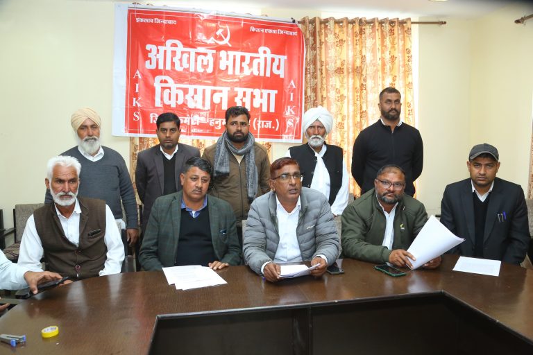 06_Kisan Sabha