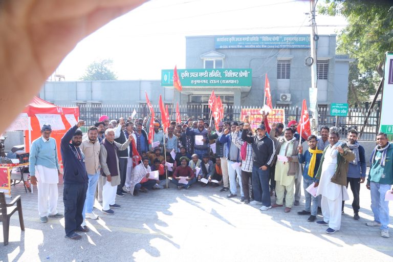 02_Anaj Mandi