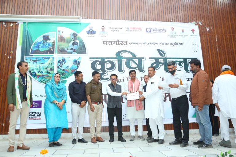 02_Krishi Mela
