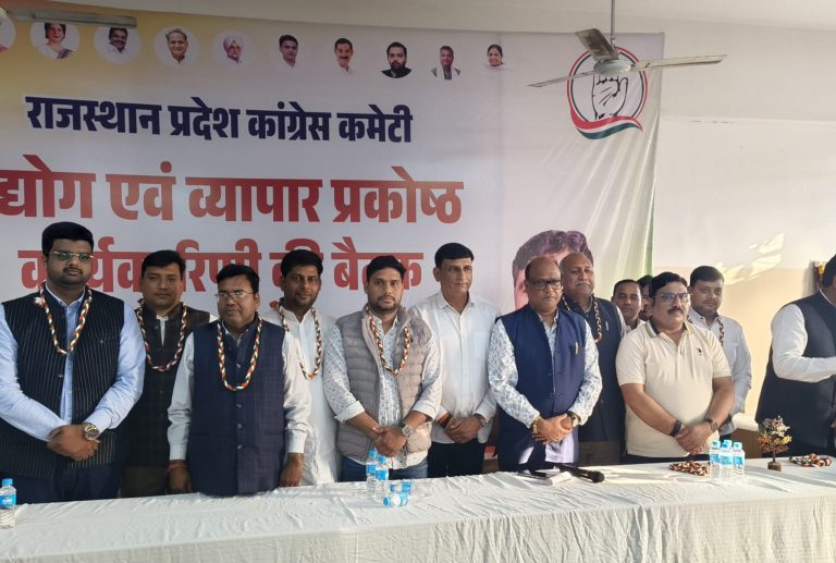 05_Congress Udhyog