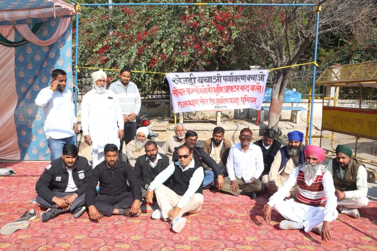 06_Khejadi Bachao