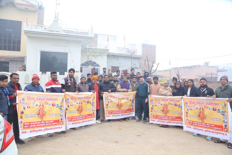 07_Hindu Samaj