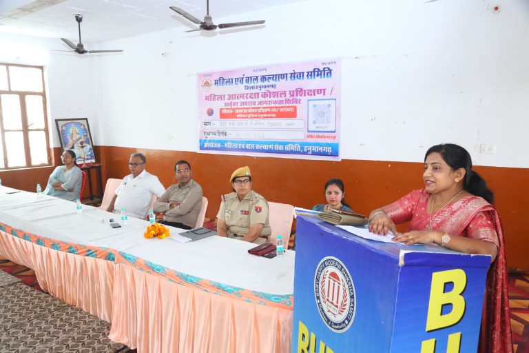 02_Aatm Raksha (2)