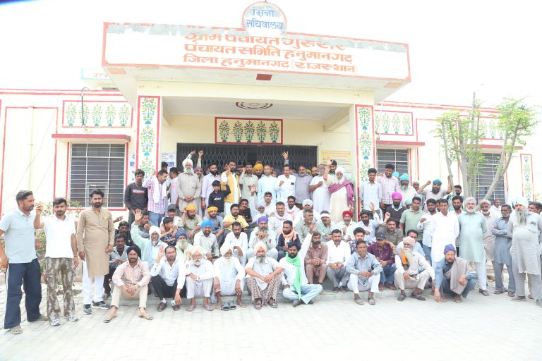 08_Gurusar (1)