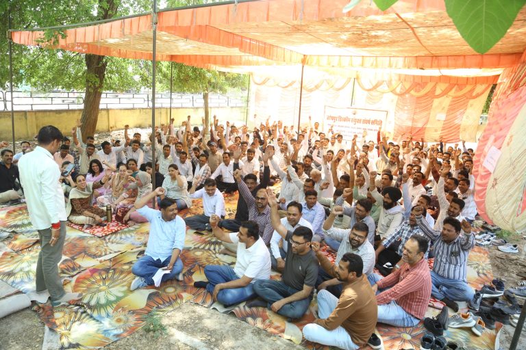 02_Vidhut Vibhag