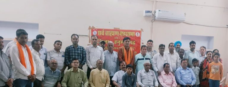 03_Brahman Samaj