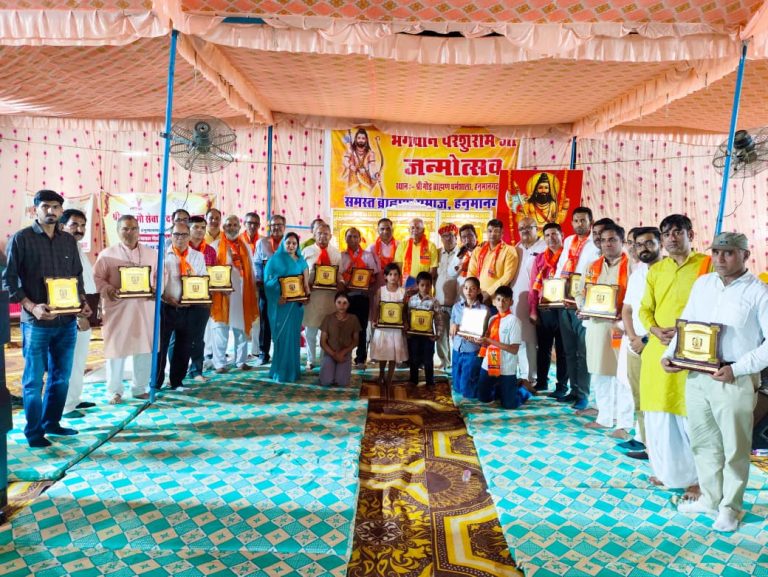 06_Parshuram Jyanti (3)