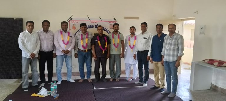 06_Shikshak sangh