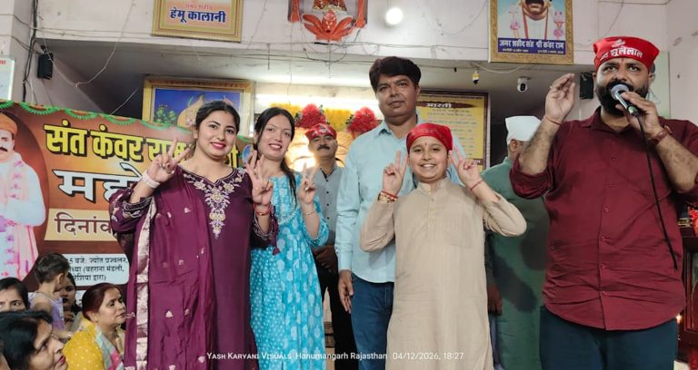 06_Sindhi Samaj