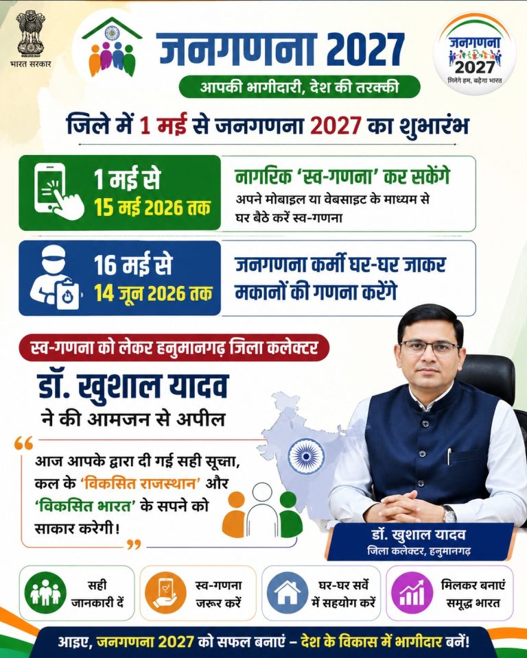 WhatsApp Image 2026-04-30 at 5.10.04 PM
