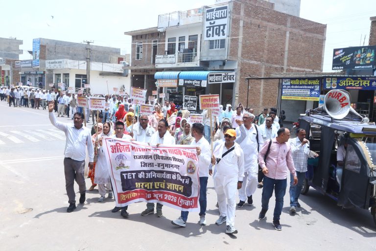 01_Shikshak Sangh