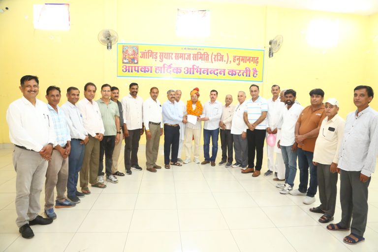 04_Jangir Samaj