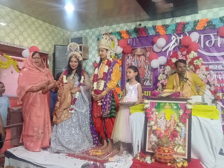 04_Ram Katha