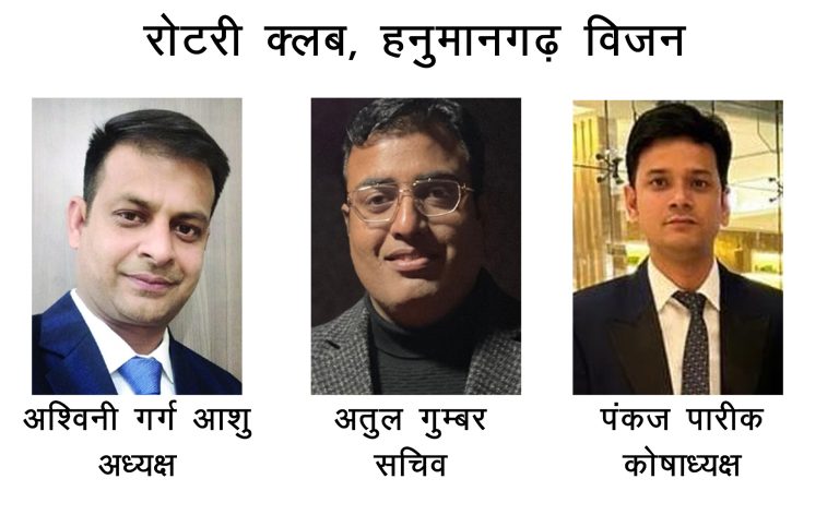 04_Rotri Vijan
