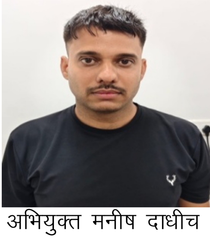 मनीष दाधीच