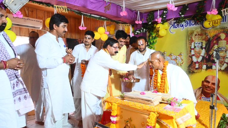 02_Bhagwat (1)