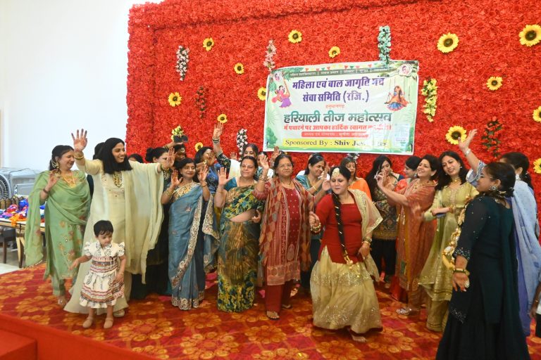 01_Mahila Jagrati