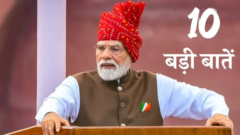 PM-Narendra-Modi-Speech