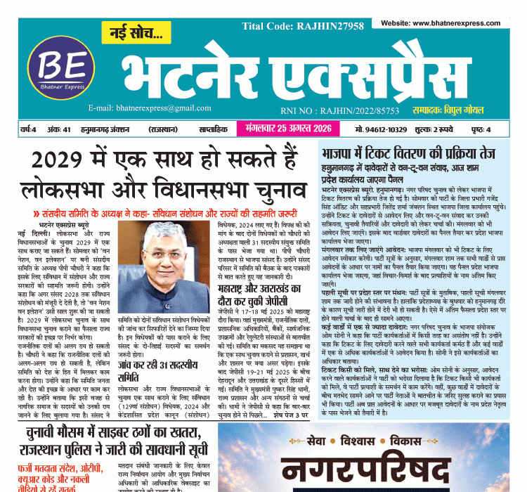 Page-01